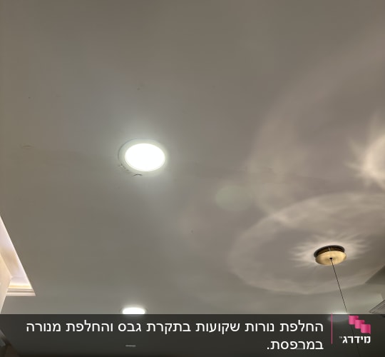 תאורה בתקרה עם מנורות שקועות